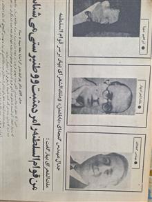 سپید