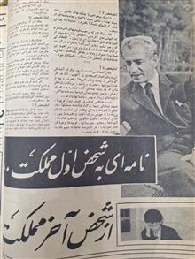 سپید