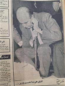 سپید