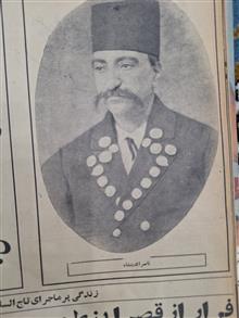 سپید