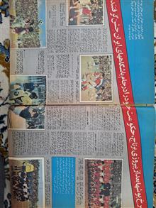 دنیای