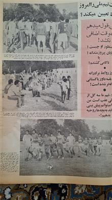 کیهان