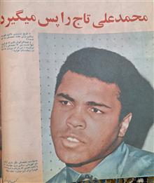 کیهان