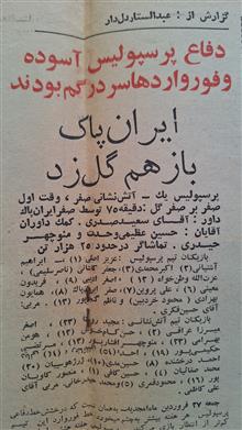 کیهان