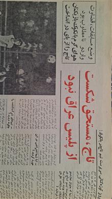 کیهان