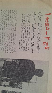 کیهان