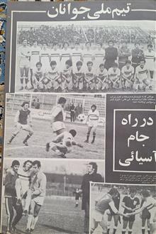 کیهان