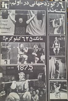 کیهان