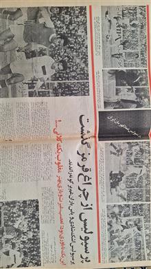 کیهان