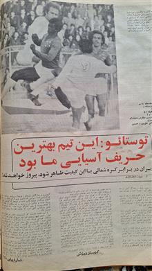 کیهان