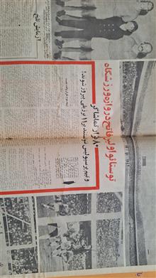 کیهان