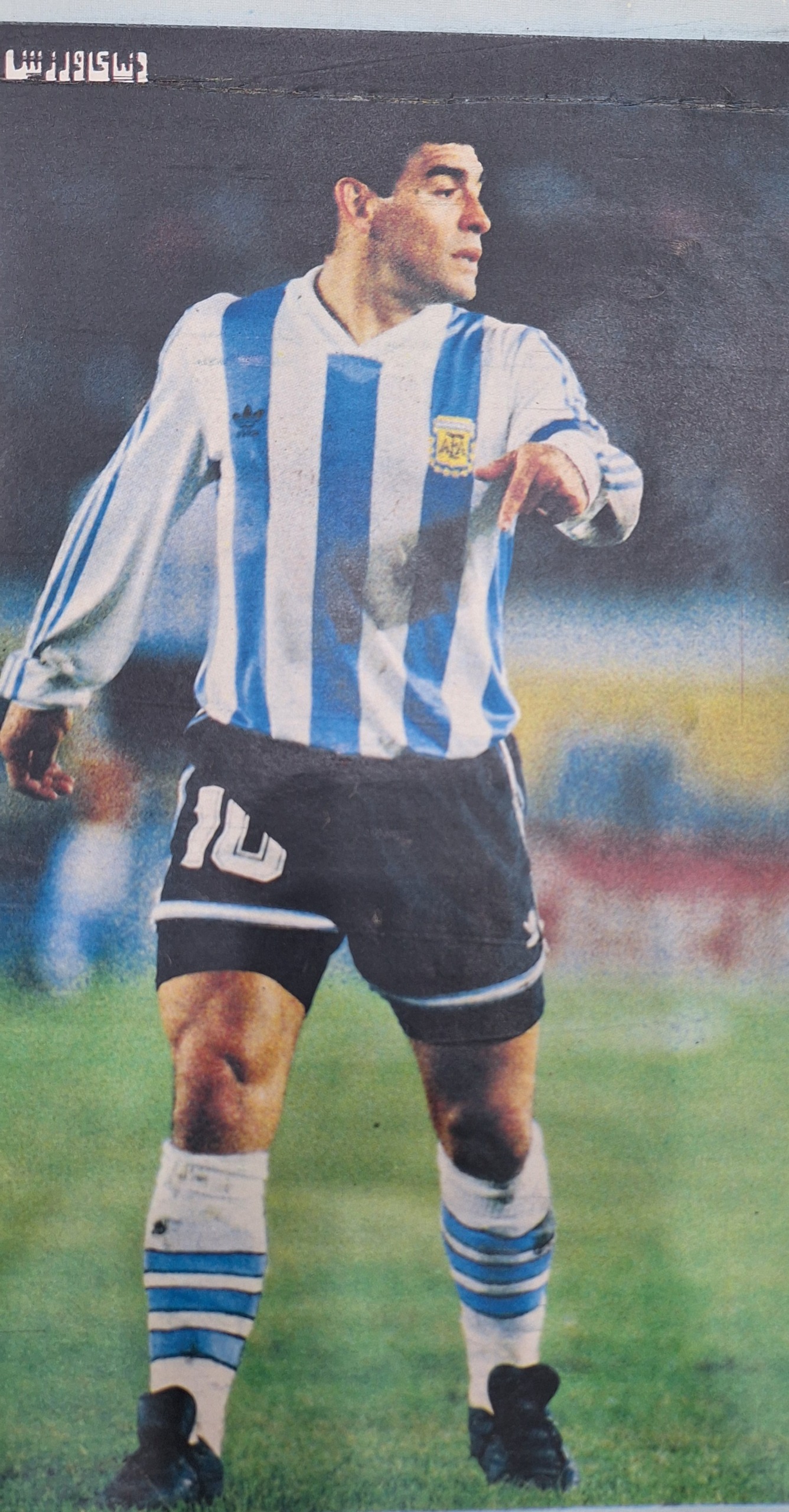 دنیای ورزش ش 1183 شهریور 74