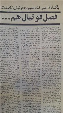 کیهان