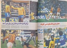 کیهان