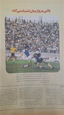 کیهان