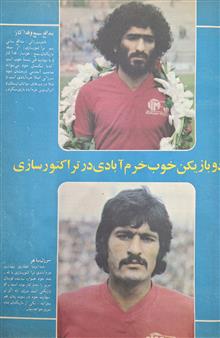 کیهان