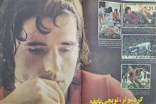 کیهان