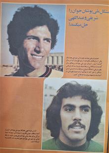 کیهان
