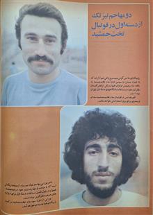 کیهان