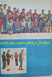 کیهان