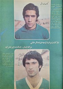 کیهان