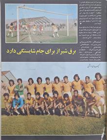 کیهان