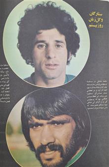 کیهان