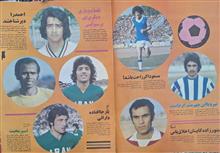 کیهان