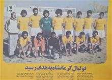 کیهان