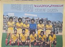 کیهان