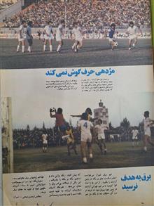 کیهان