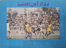کیهان