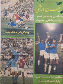 کیهان