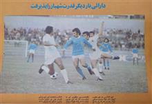 کیهان