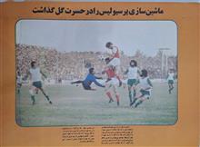 کیهان