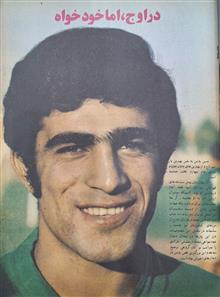 کیهان