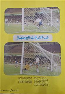 کیهان