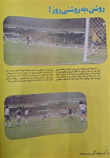 کیهان