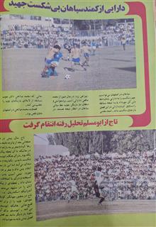 کیهان