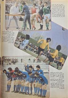 کیهان