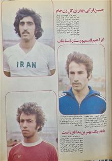 کیهان