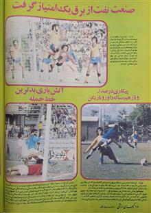 کیهان