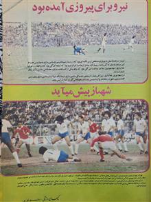 کیهان