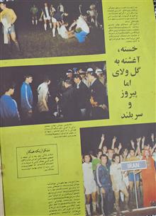 کیهان