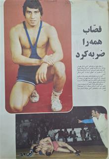 کیهان