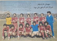 کیهان