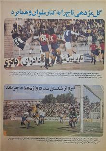 کیهان