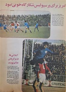کیهان