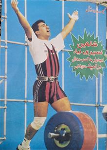 کیهان