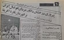 دنیای